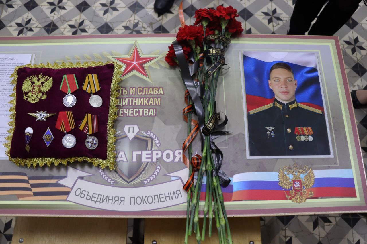 «Пример служения России»: в школе Аткарска чествуют героя СВО